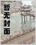 帝国风云最新章节列表,帝国风云全文阅读