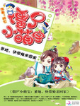 僵尸小萌宝：爹地，快带娘亲回家最新章节列表,僵尸小萌宝：爹地，快带娘亲回家全文阅读
