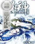 冰神最新章节列表,冰神全文阅读