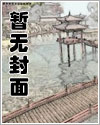 重生之摆烂相夫人最新章节列表,重生之摆烂相夫人全文阅读